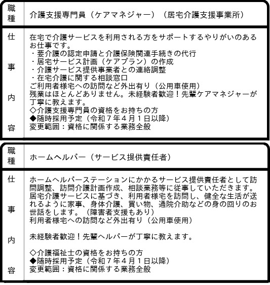 スクロールで表示します。